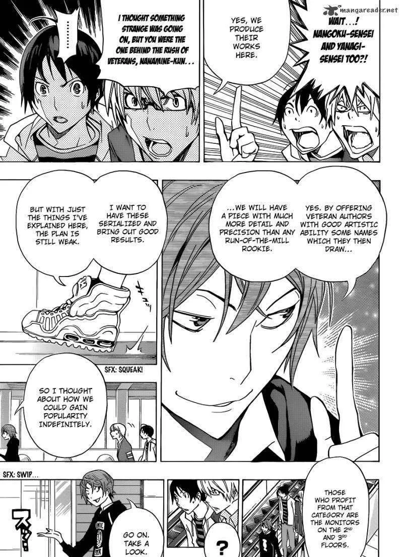 Bakuman - Page 13