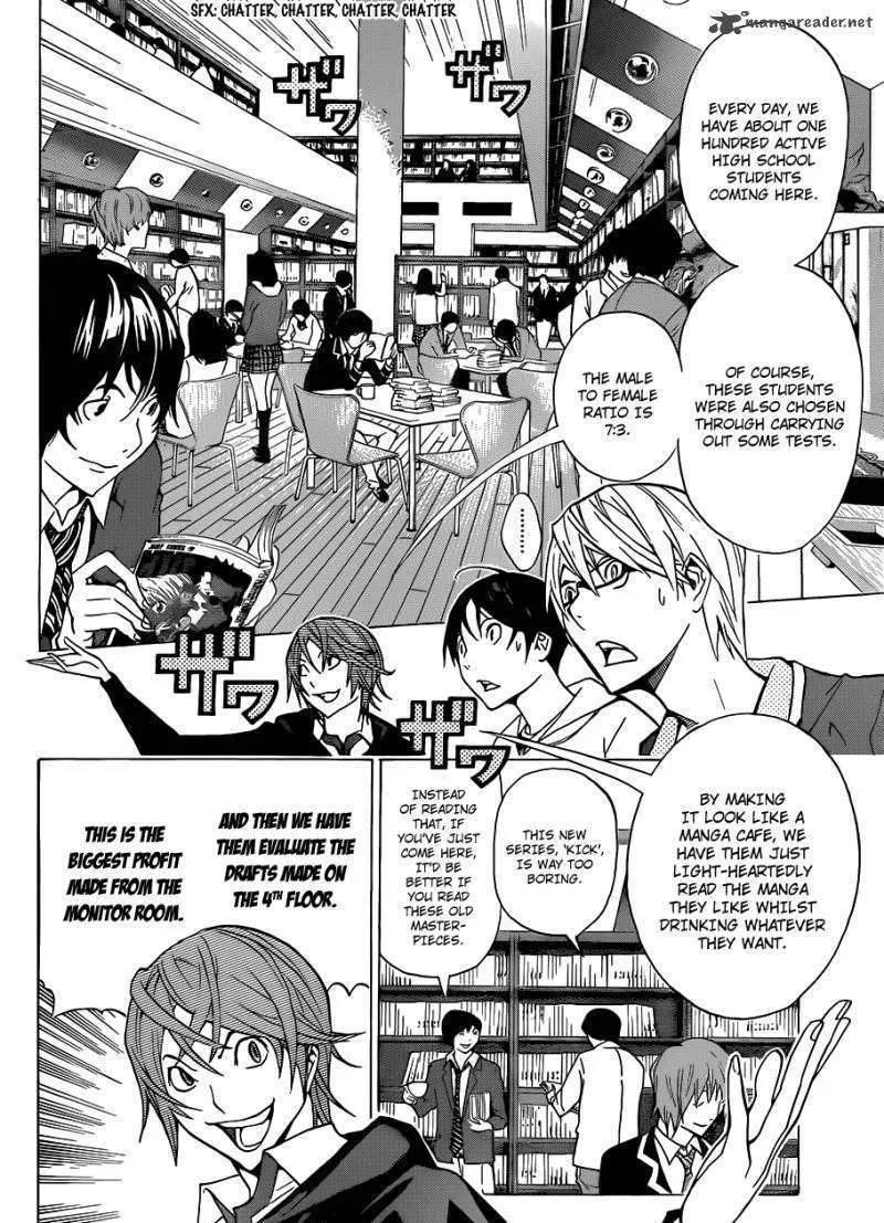 Bakuman - Page 14