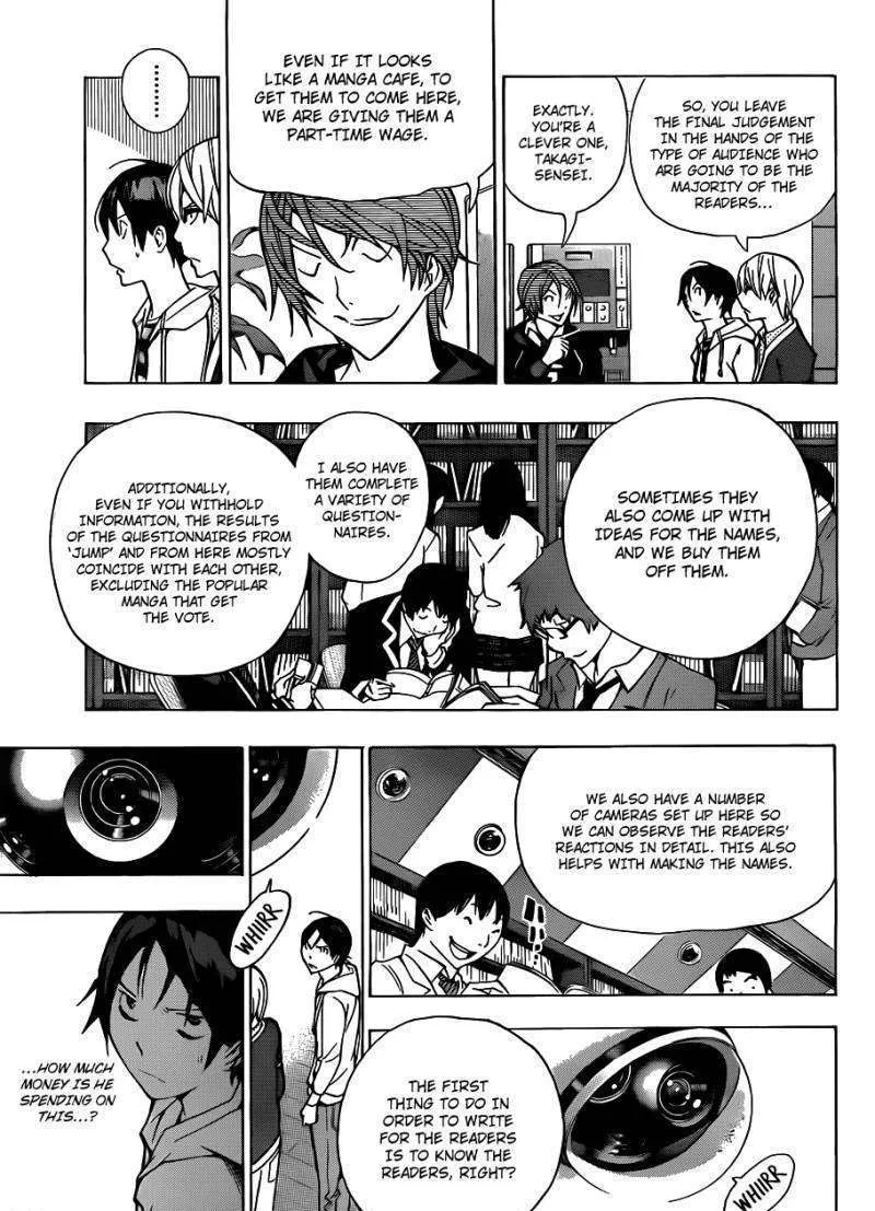 Bakuman - Page 15