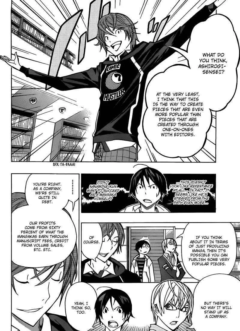 Bakuman - Page 16