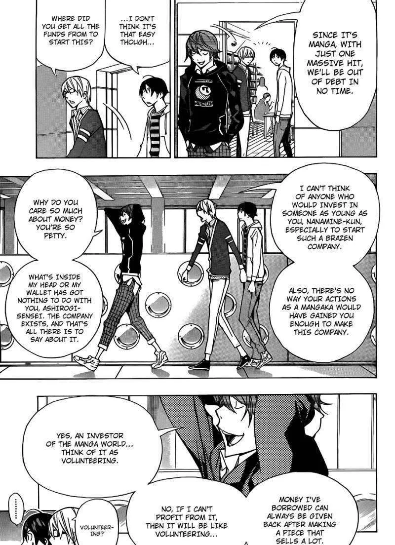 Bakuman - Page 17