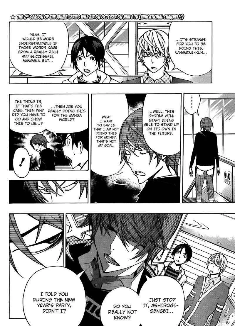 Bakuman - Page 18