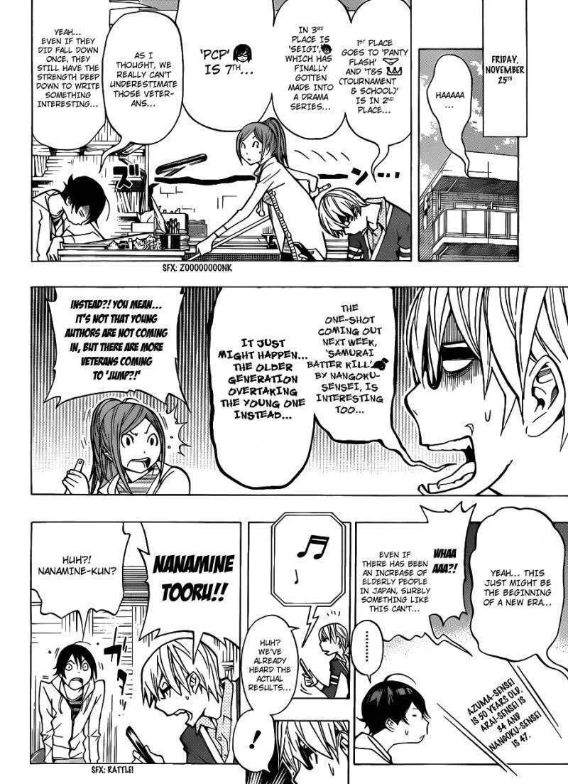 Bakuman - Page 2