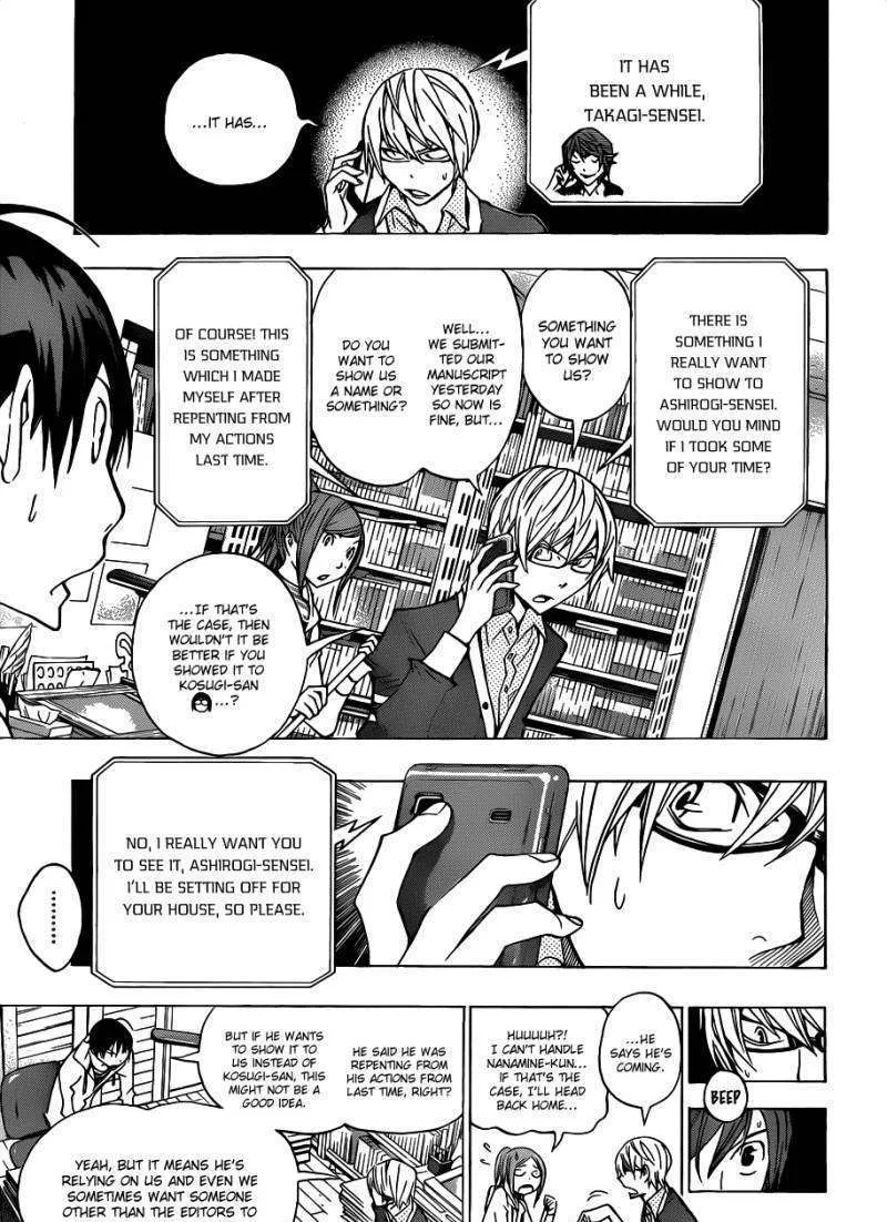 Bakuman - Page 3