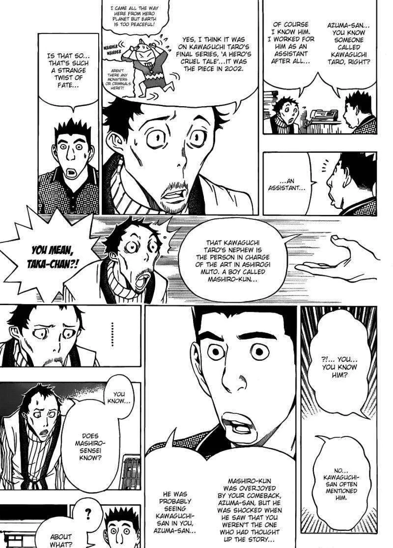 Bakuman - Page 11