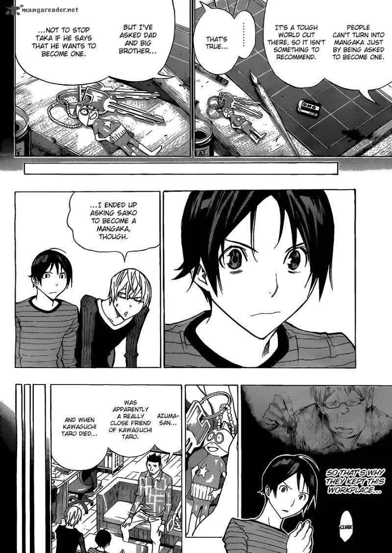 Bakuman - Page 14