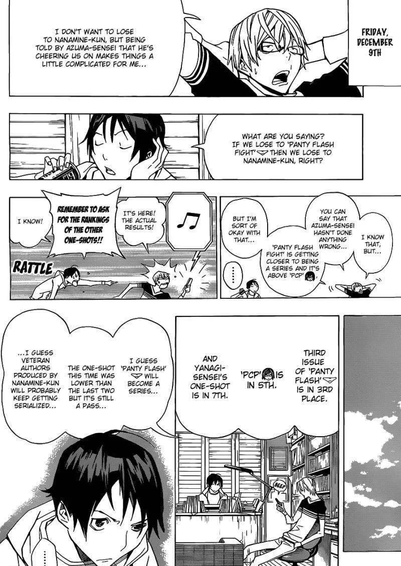 Bakuman - Page 16