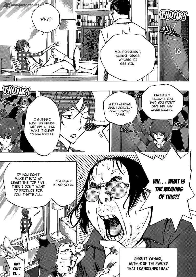 Bakuman - Page 17