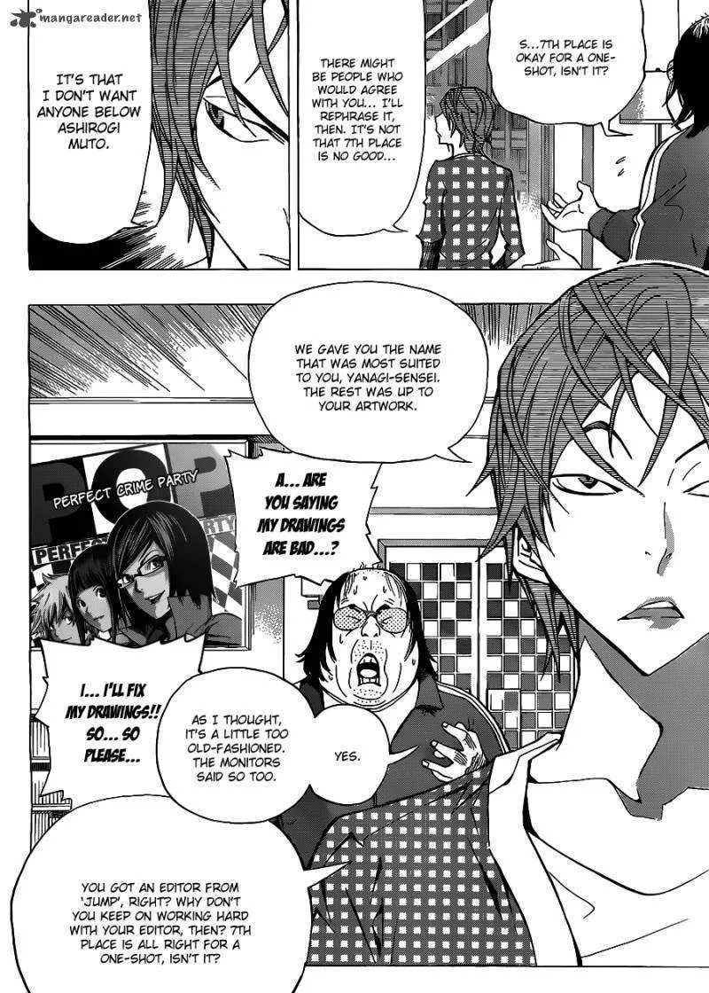 Bakuman - Page 18