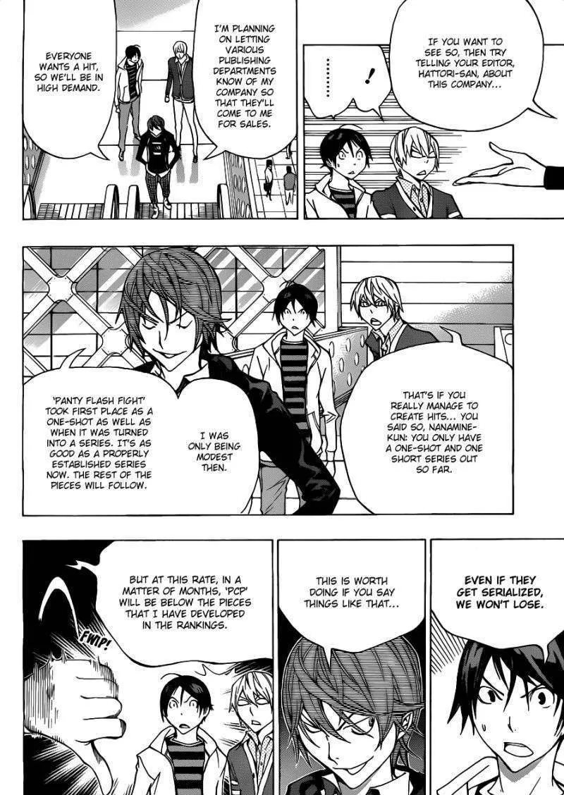 Bakuman - Page 4