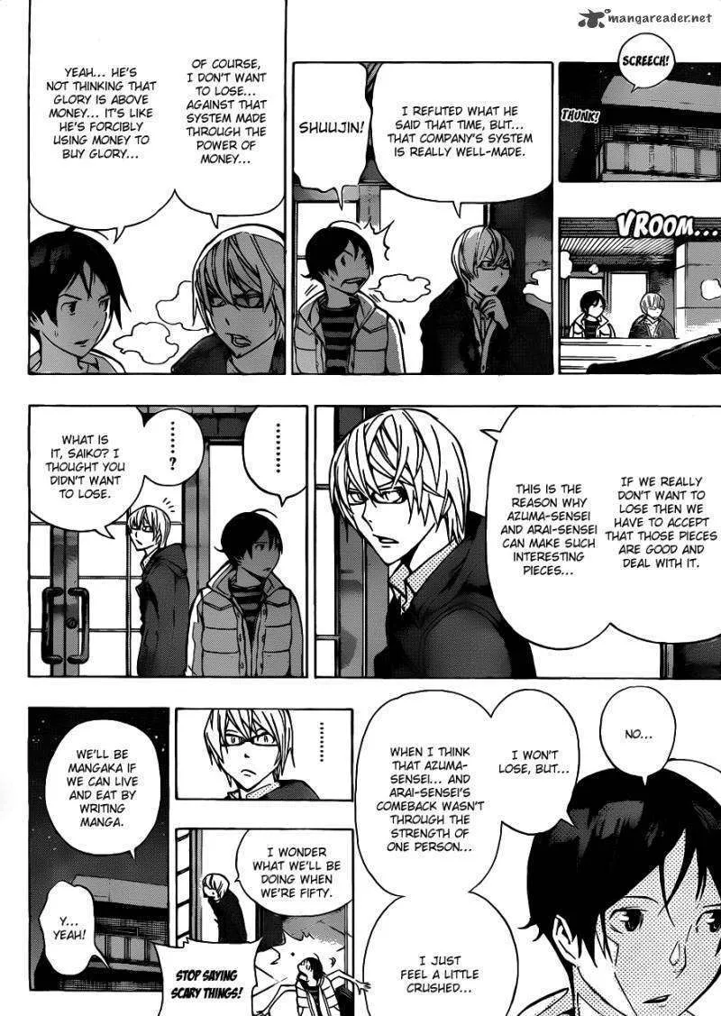 Bakuman - Page 6