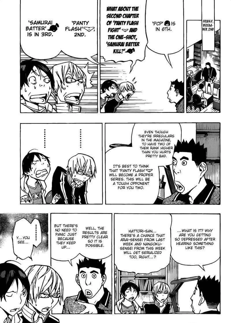 Bakuman - Page 7