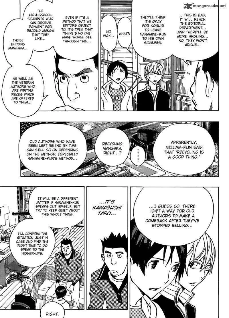 Bakuman - Page 9