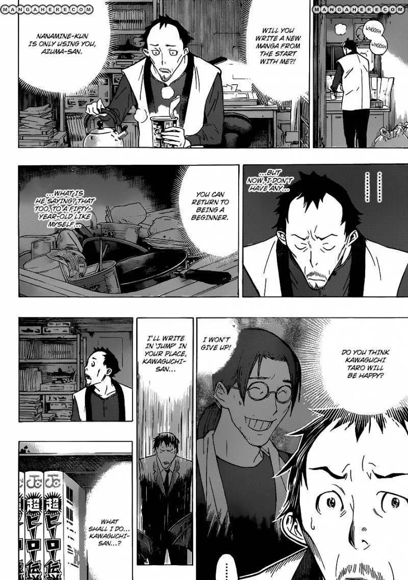 Bakuman - Page 12