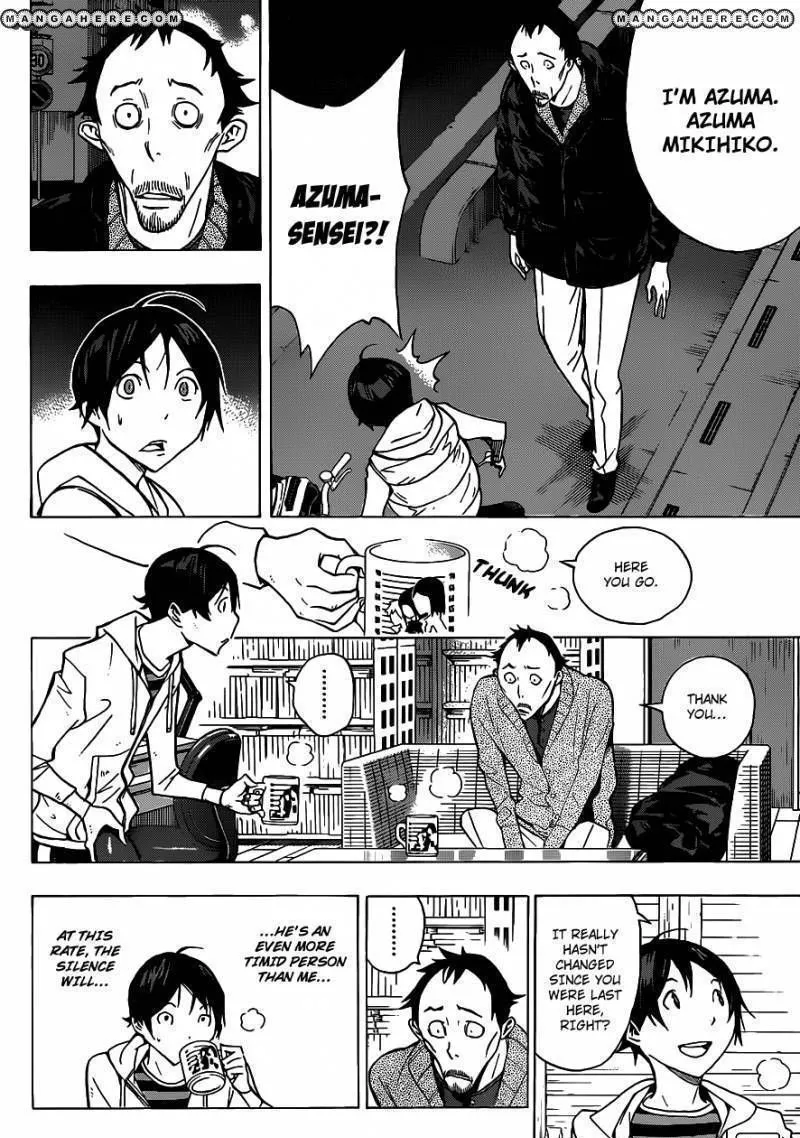 Bakuman - Page 14