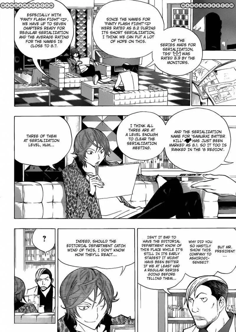 Bakuman - Page 4