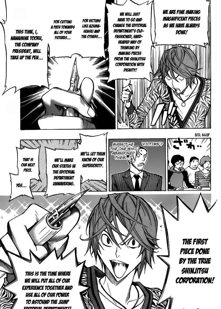 Bakuman - Page 10