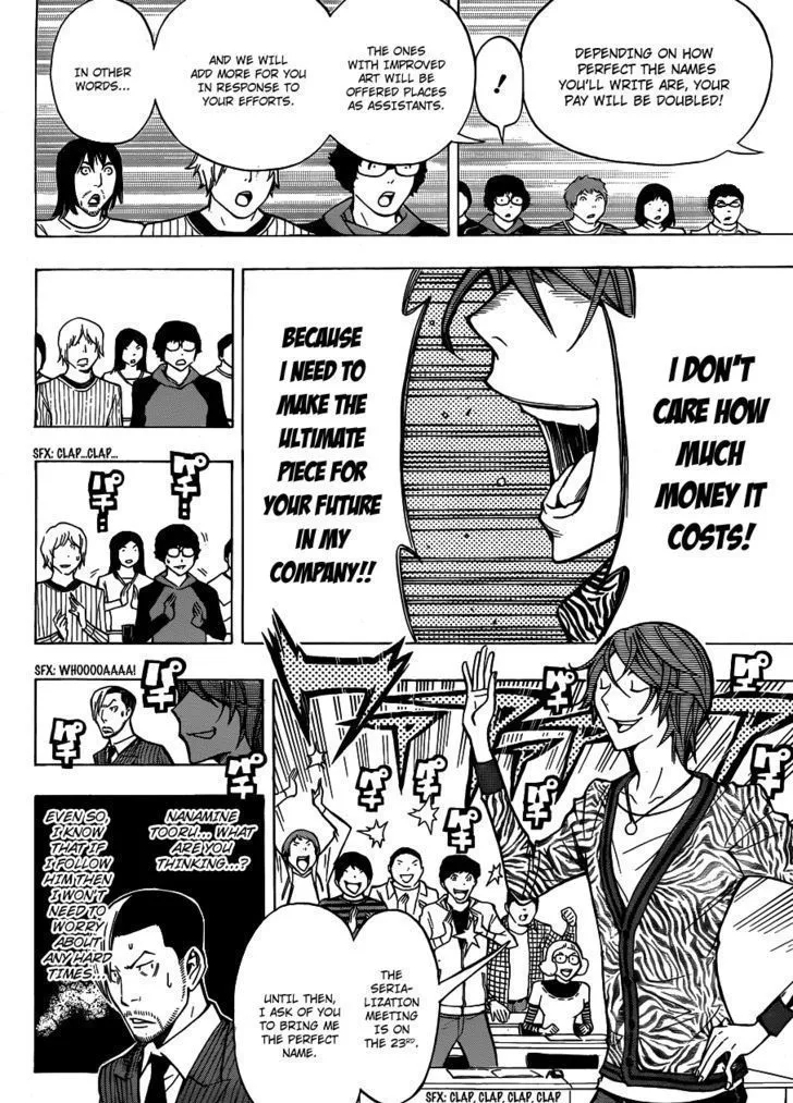 Bakuman - Page 11