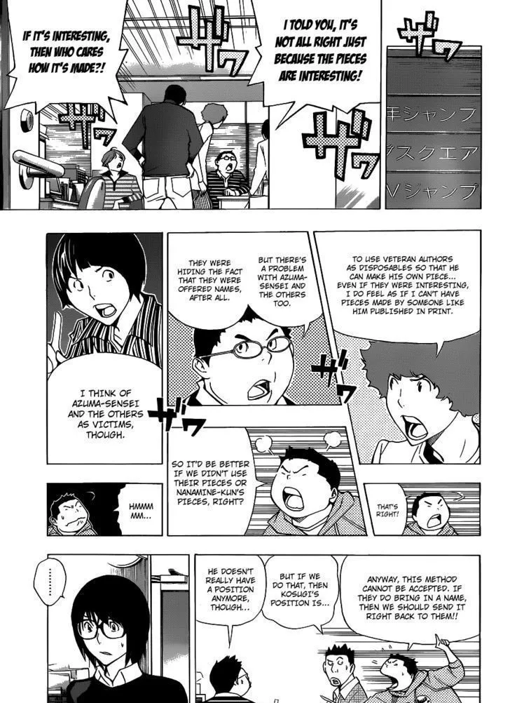 Bakuman - Page 12