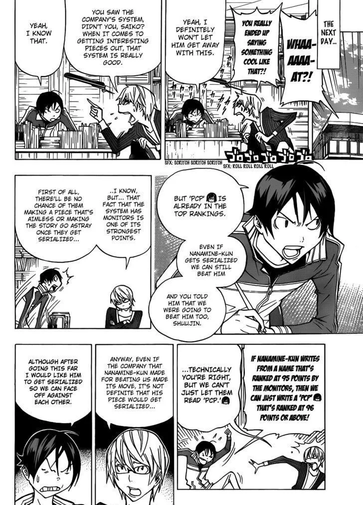 Bakuman - Page 5