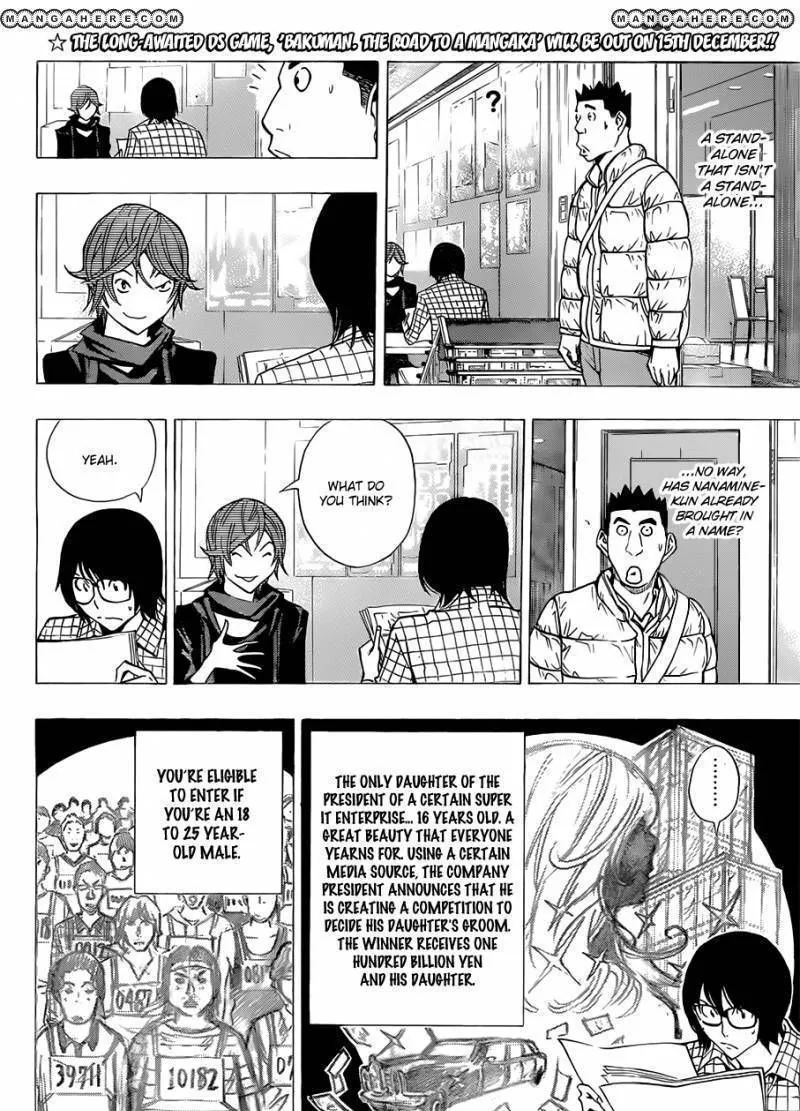 Bakuman - Page 12