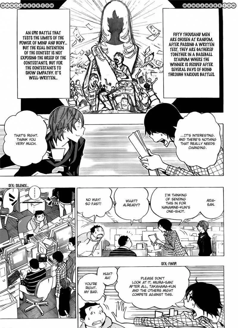 Bakuman - Page 13