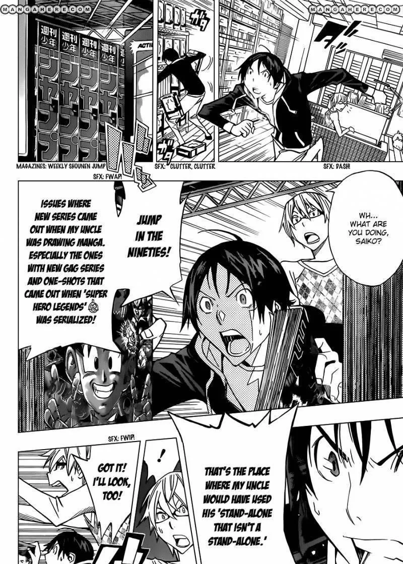 Bakuman - Page 16