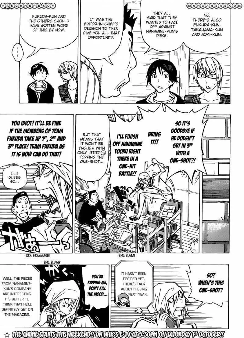 Bakuman - Page 3