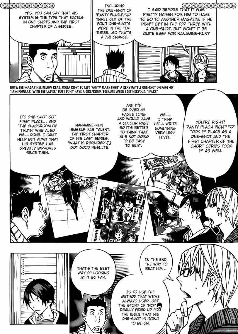 Bakuman - Page 4