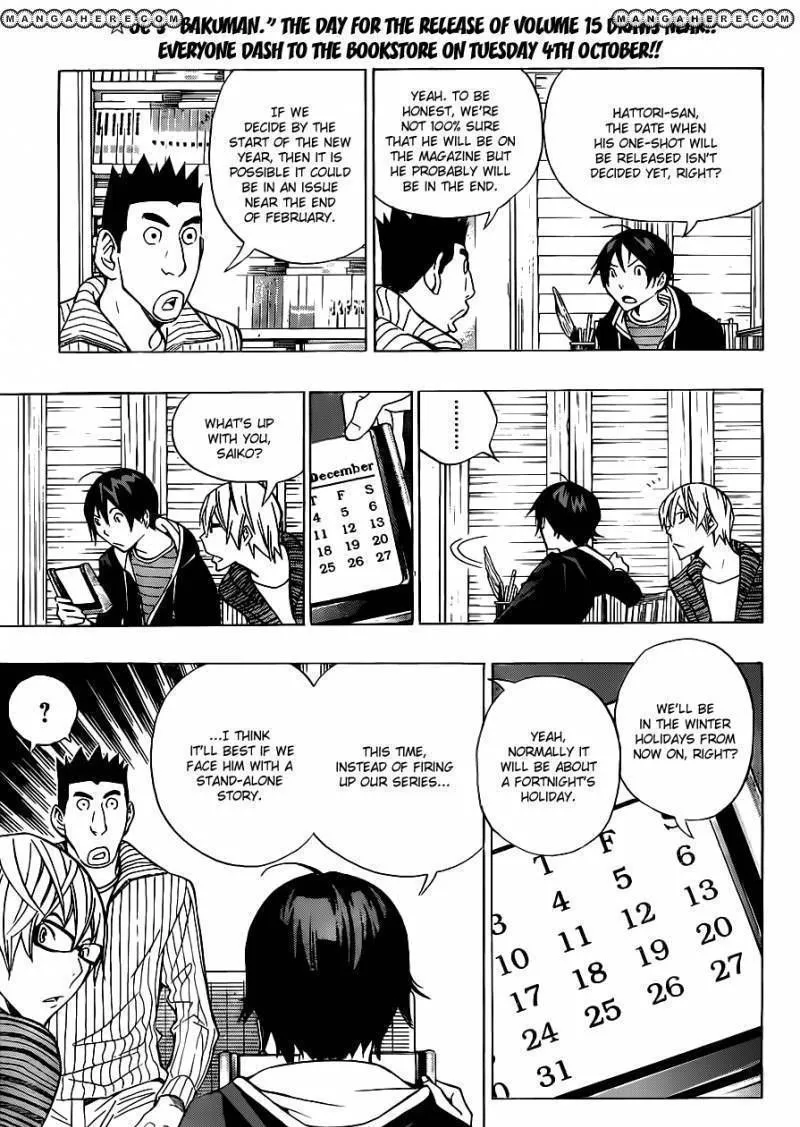 Bakuman - Page 5