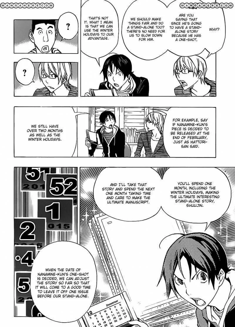 Bakuman - Page 6