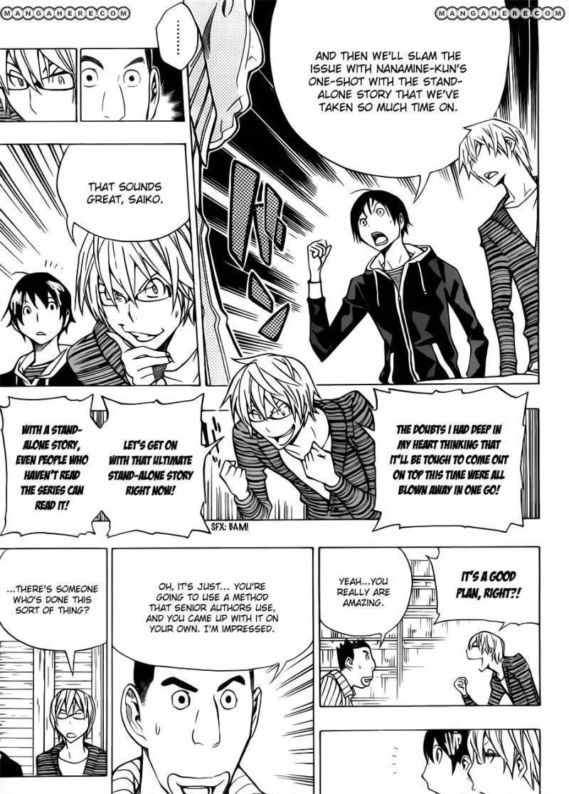 Bakuman - Page 7