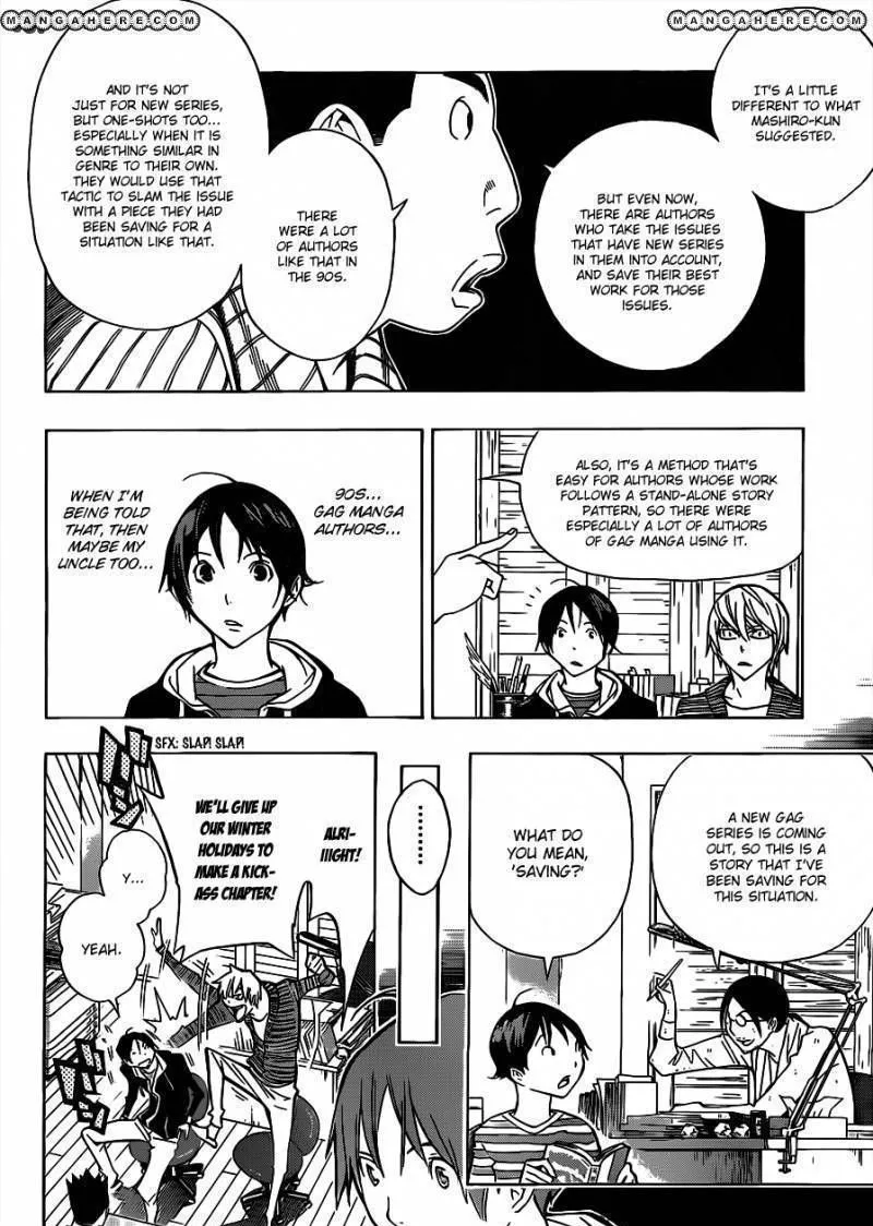 Bakuman - Page 8