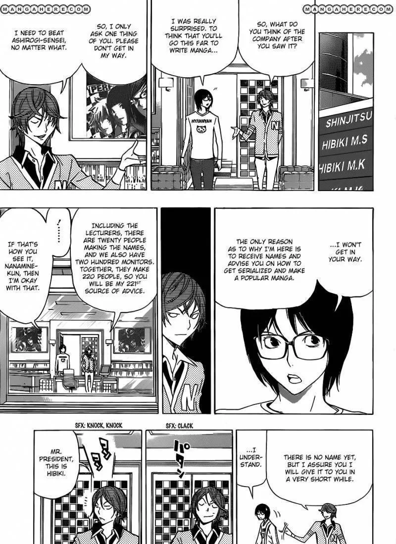 Bakuman - Page 9