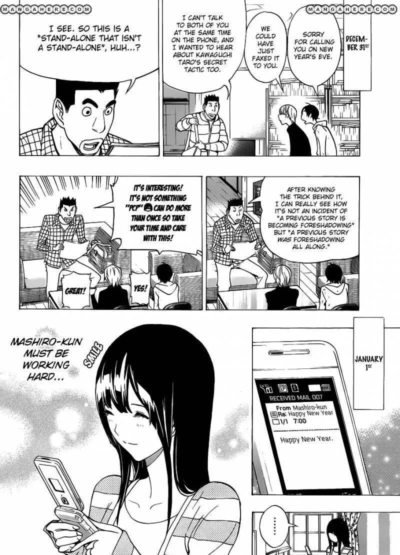 Bakuman - Page 10