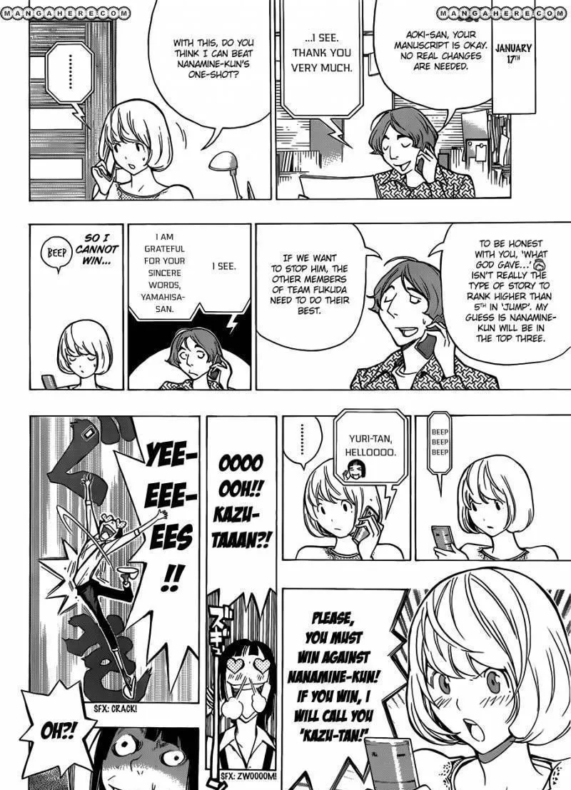 Bakuman - Page 12