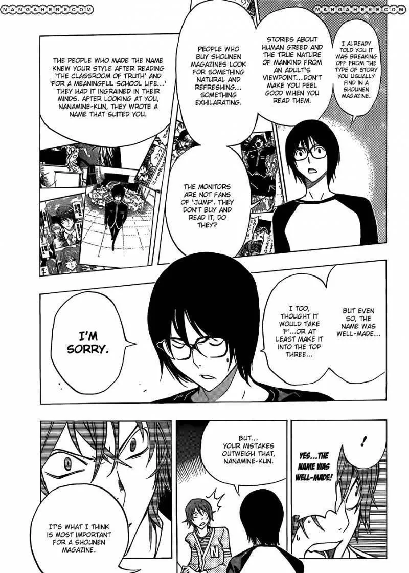 Bakuman - Page 17