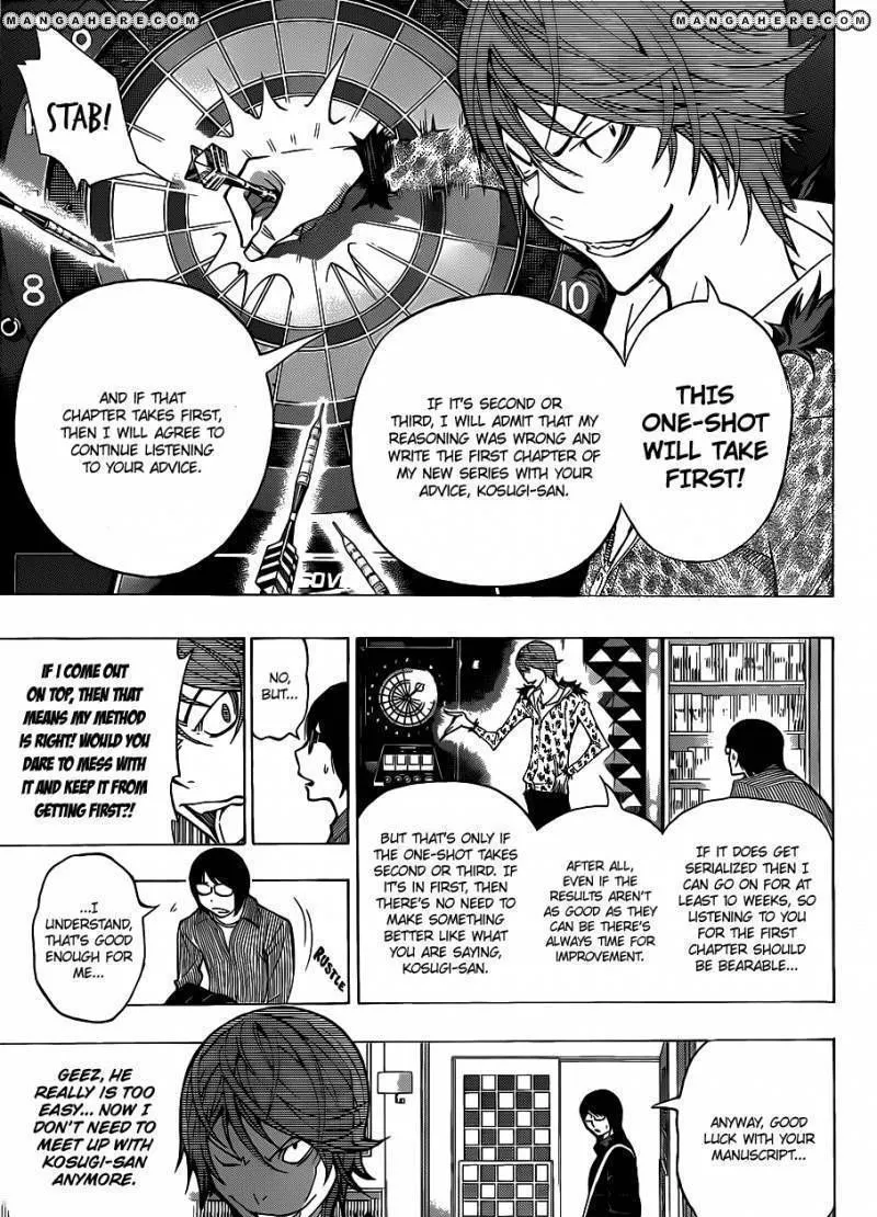 Bakuman - Page 7