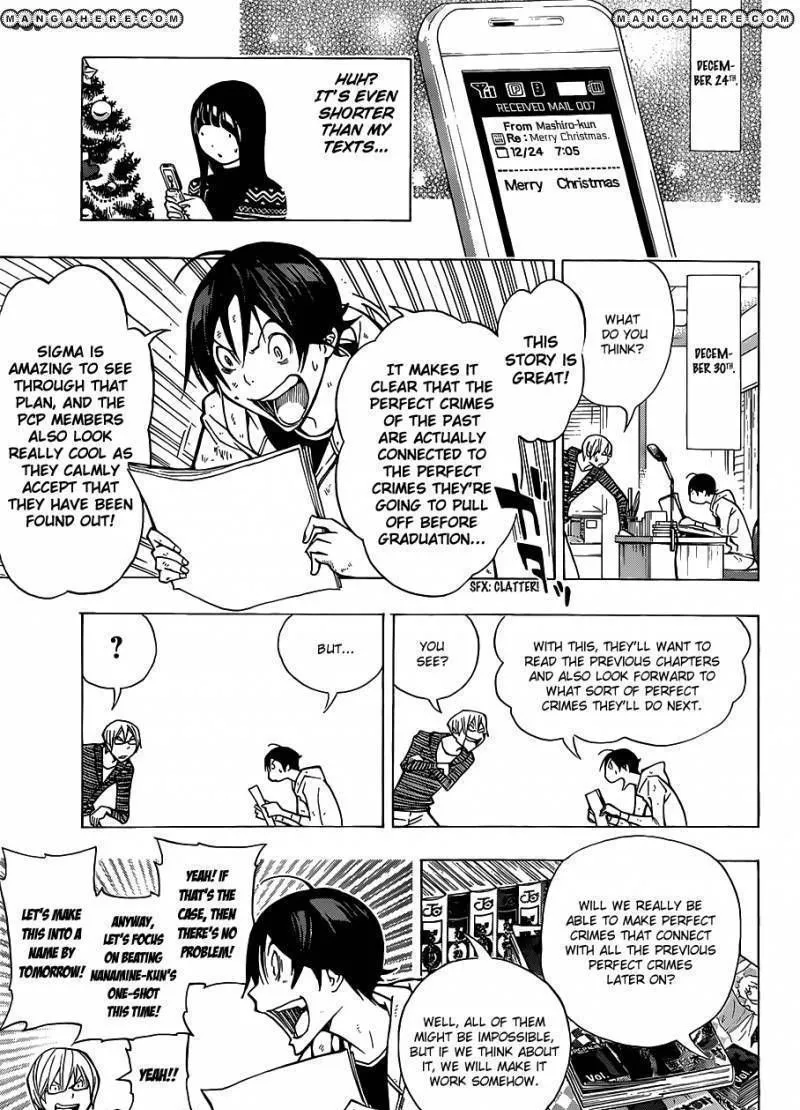 Bakuman - Page 9