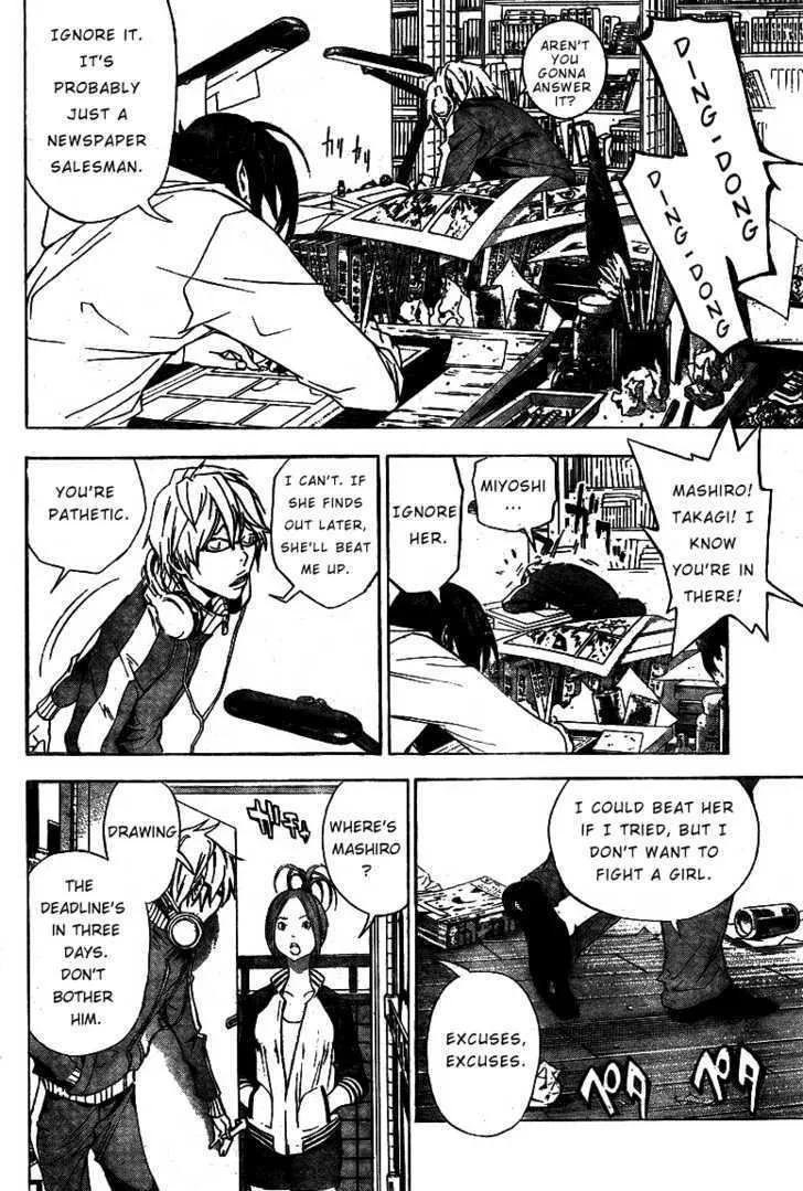 Bakuman - Page 1