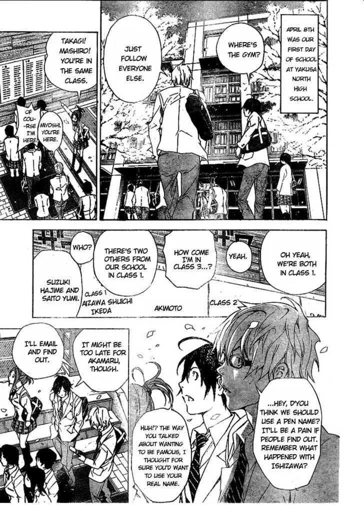 Bakuman - Page 12