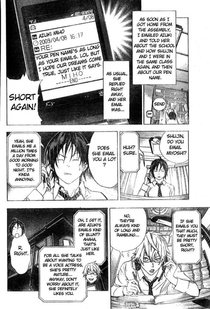 Bakuman - Page 15