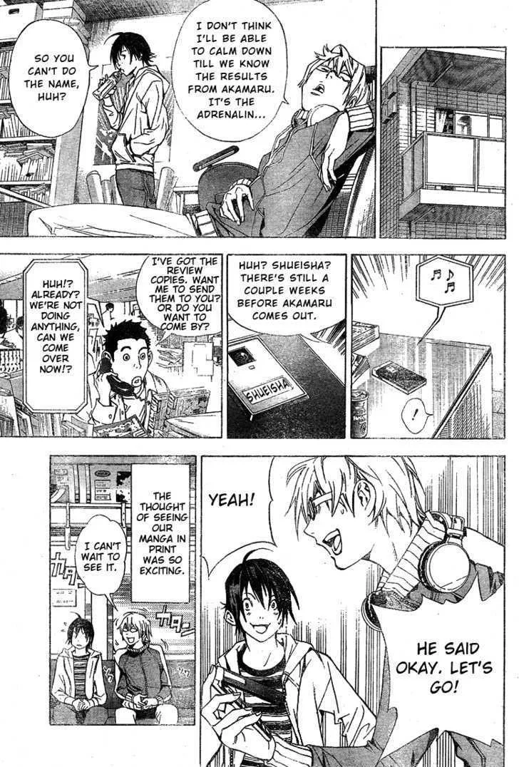 Bakuman - Page 16