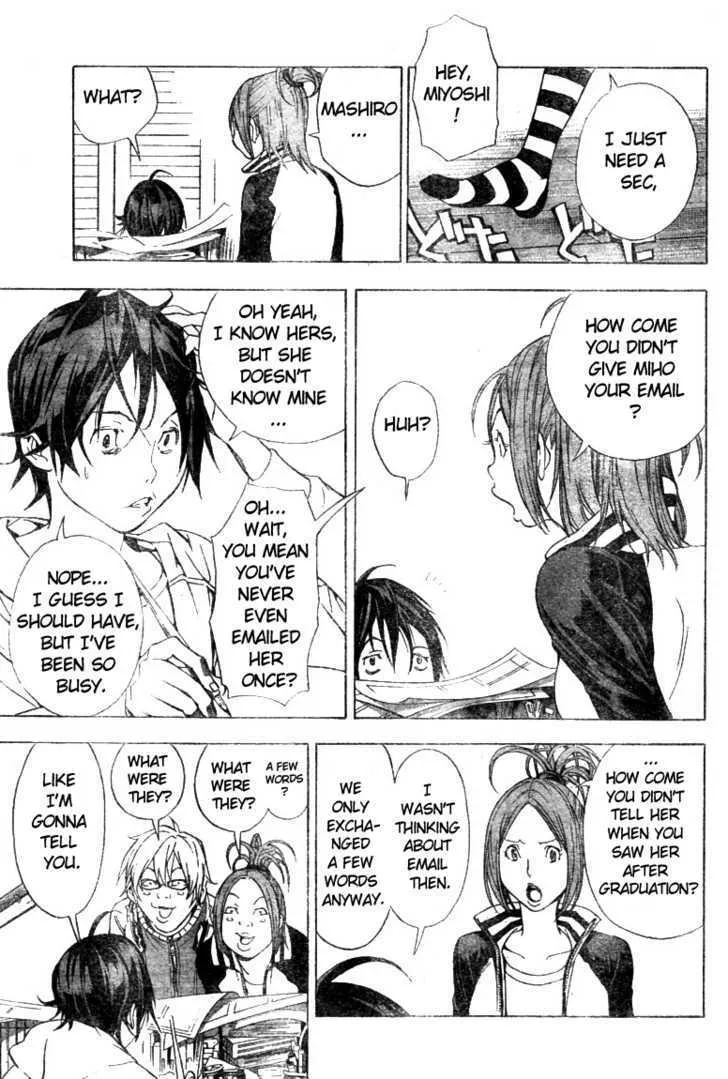 Bakuman - Page 2