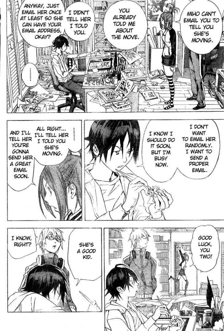 Bakuman - Page 3