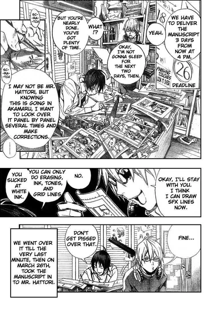 Bakuman - Page 4