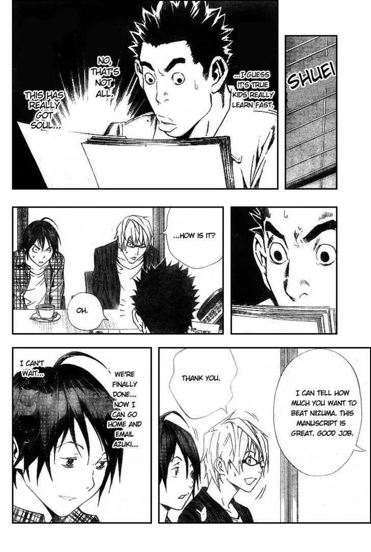 Bakuman - Page 5