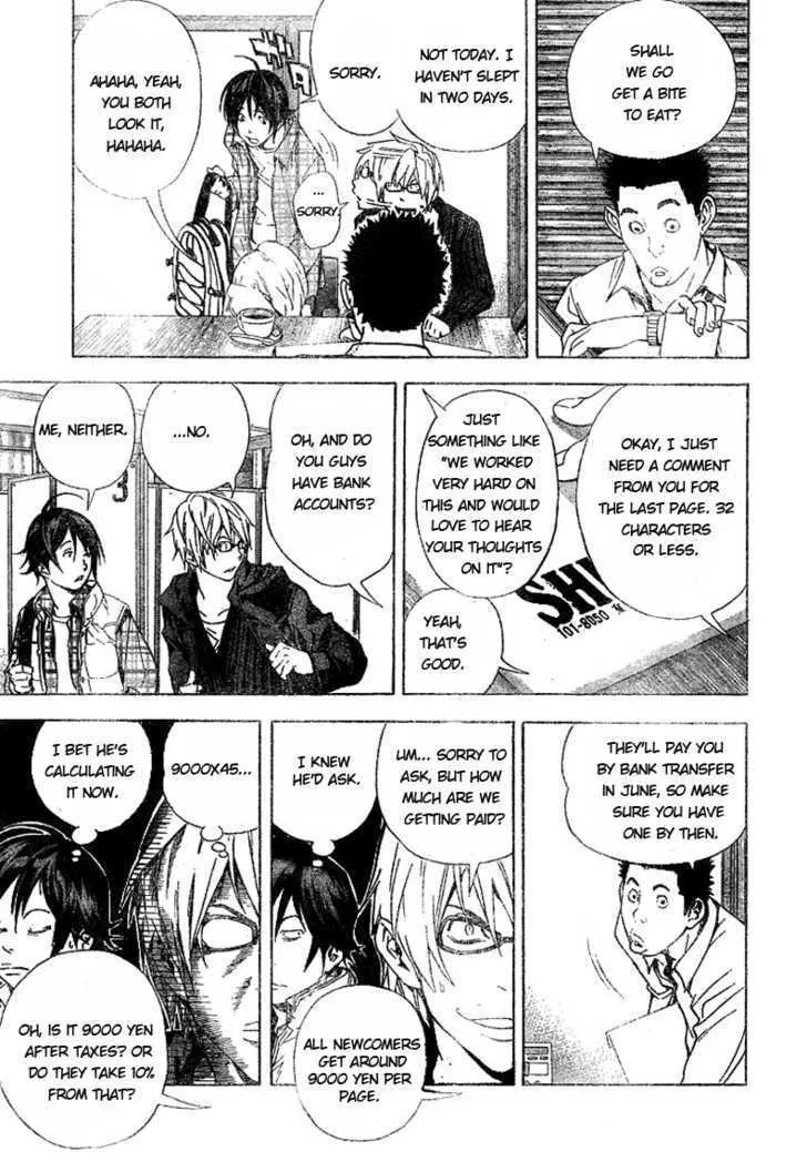 Bakuman - Page 6