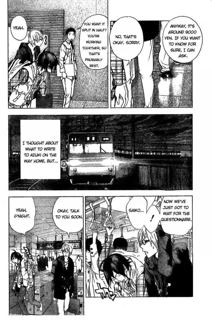 Bakuman - Page 7