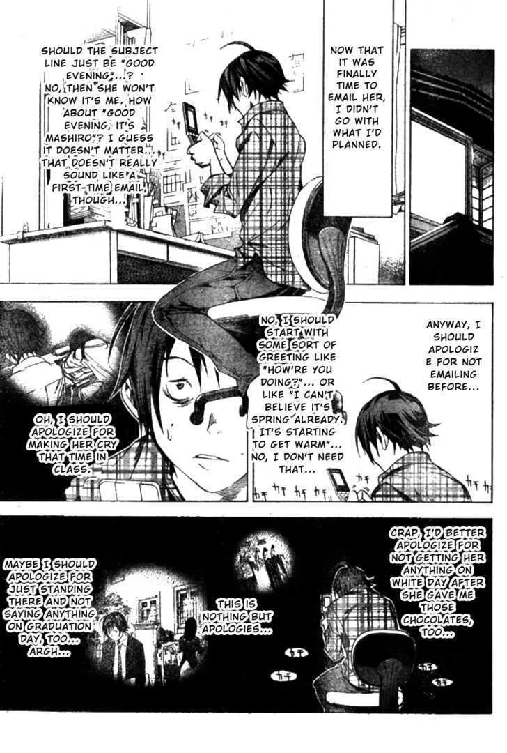 Bakuman - Page 8